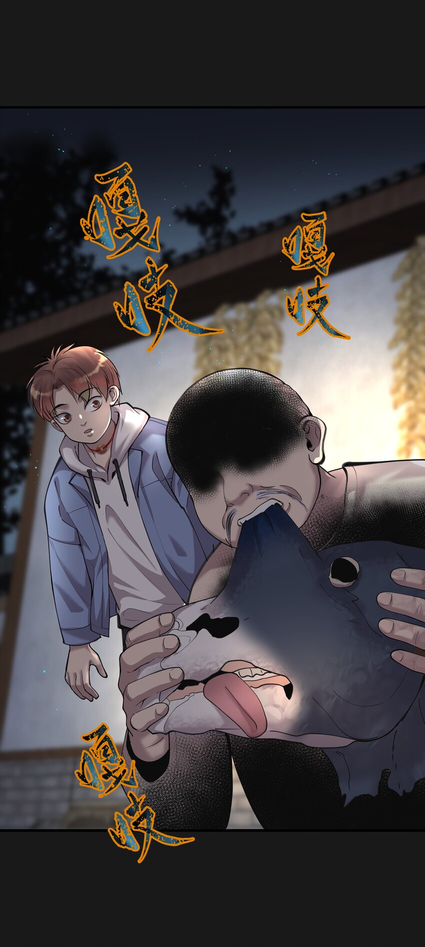 《六指诡医》006 惊变 第35页