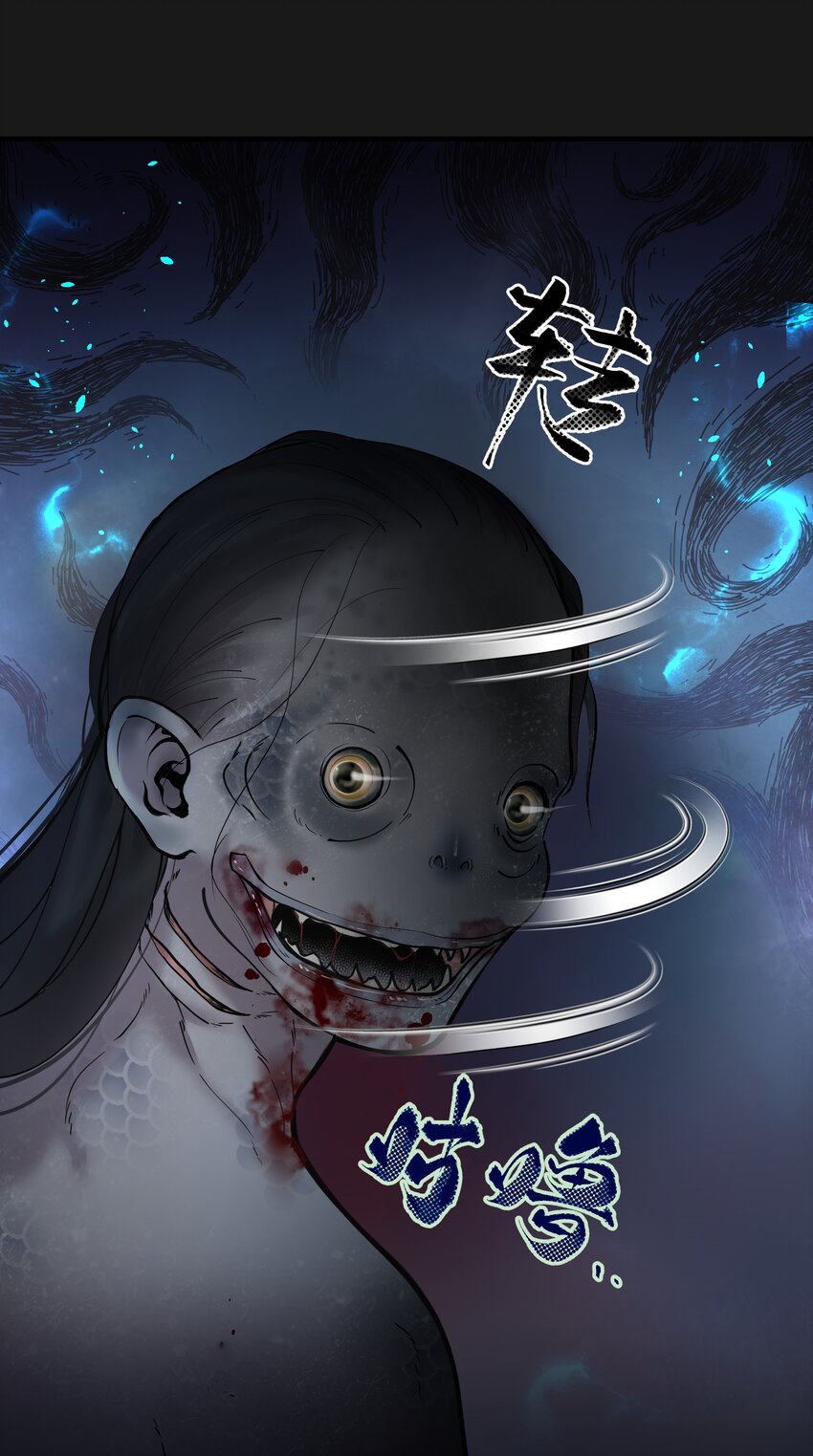 《六指诡医》006 惊变 第36页