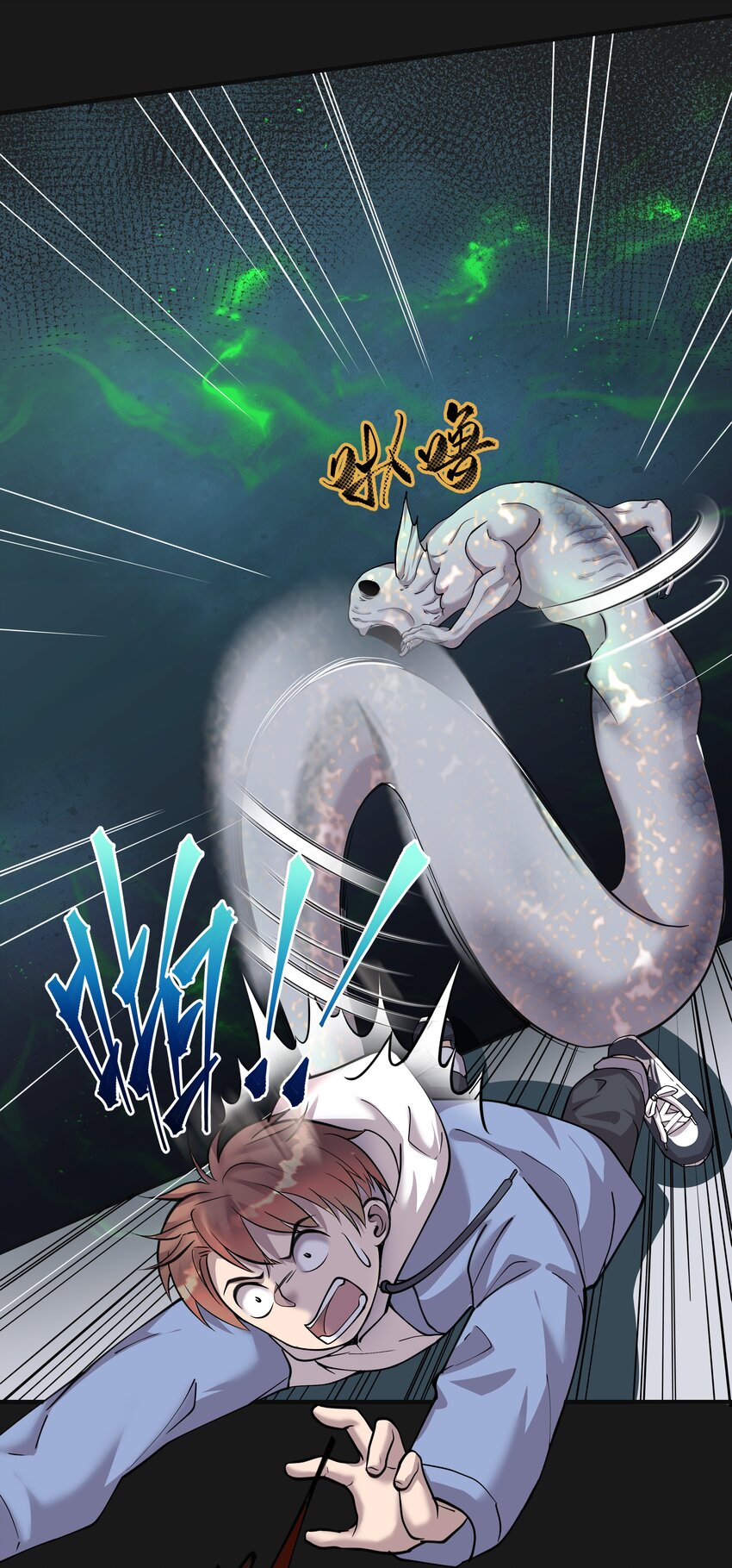 《六指诡医》006 惊变 第41页