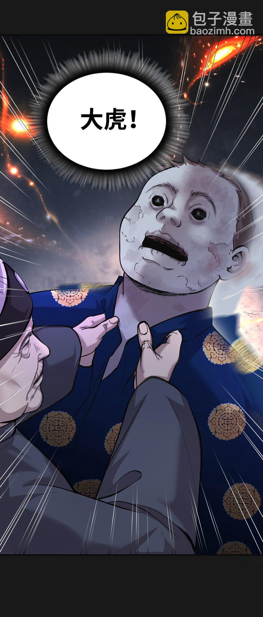 《六指诡医》009 鼻子流血 第10页