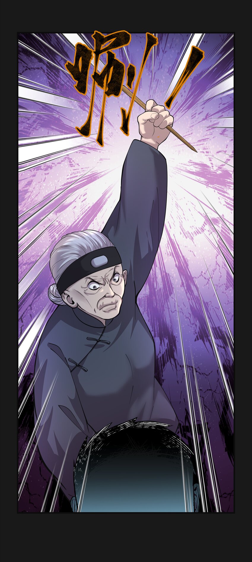 《六指诡医》009 鼻子流血 第12页