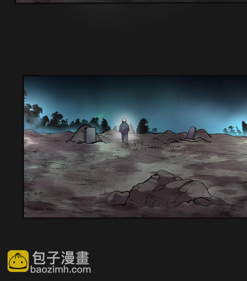 《六指诡医》009 鼻子流血 第20页