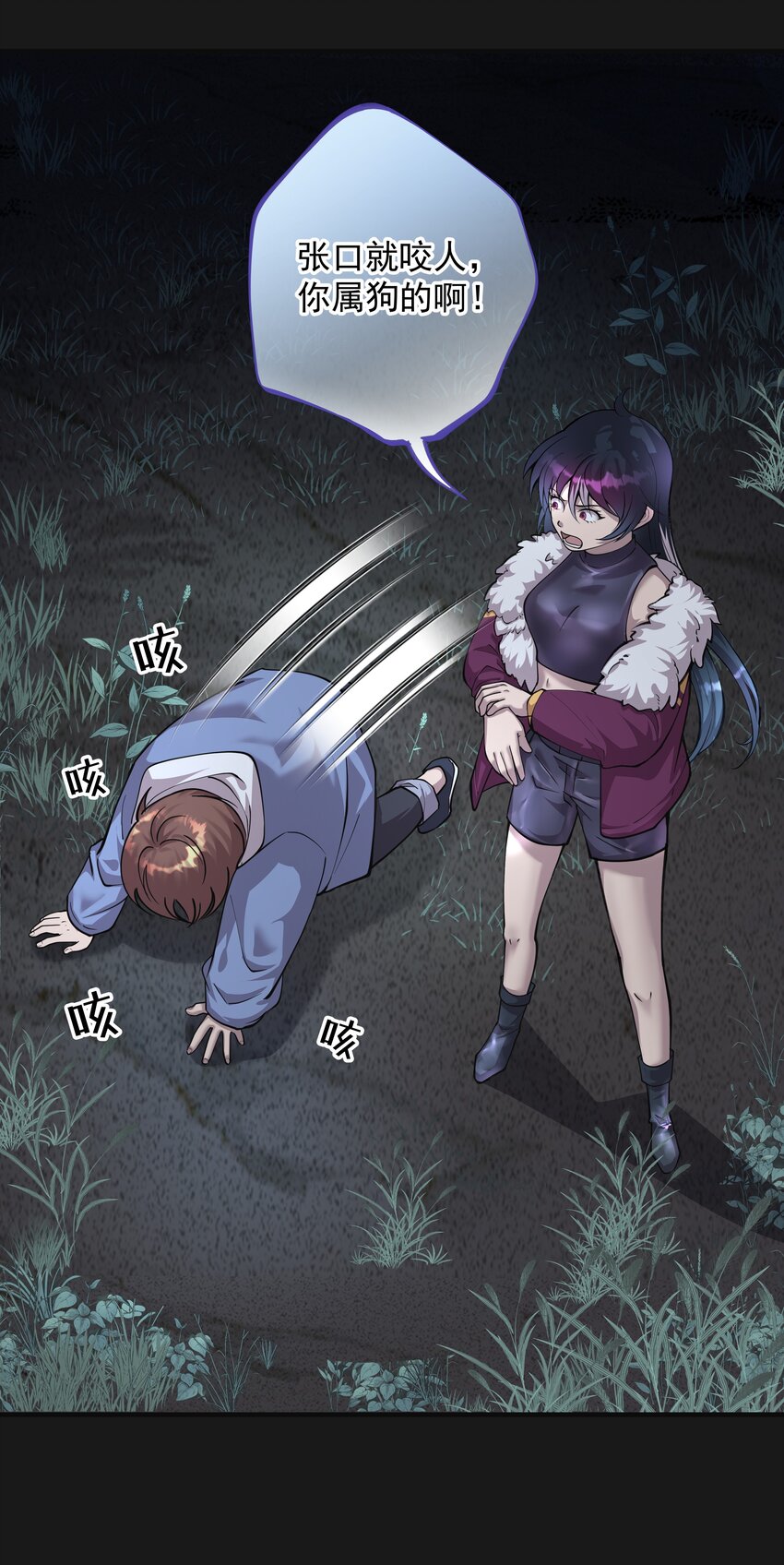 《六指诡医》009 鼻子流血 第21页