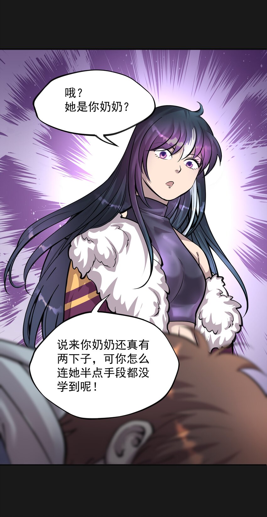 《六指诡医》009 鼻子流血 第23页