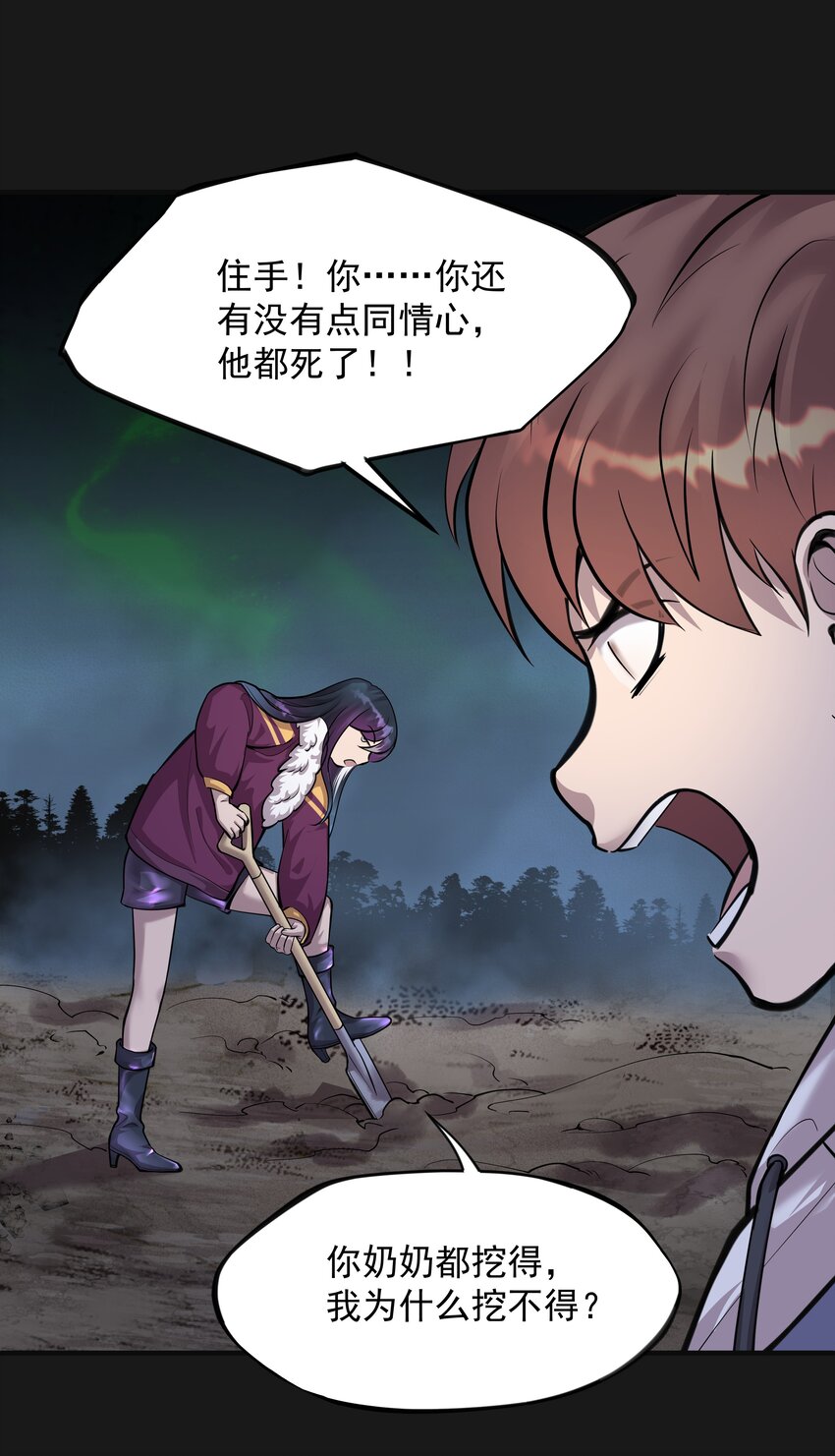 《六指诡医》009 鼻子流血 第26页
