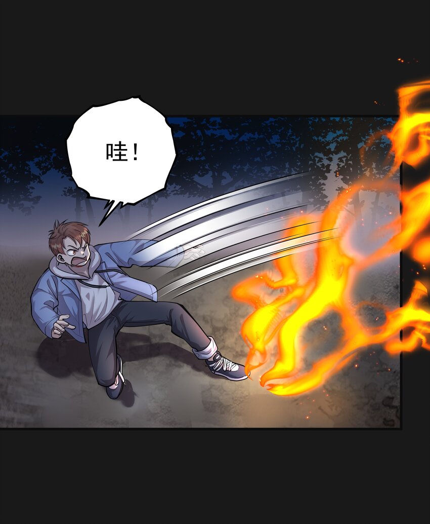 《六指诡医》009 鼻子流血 第28页