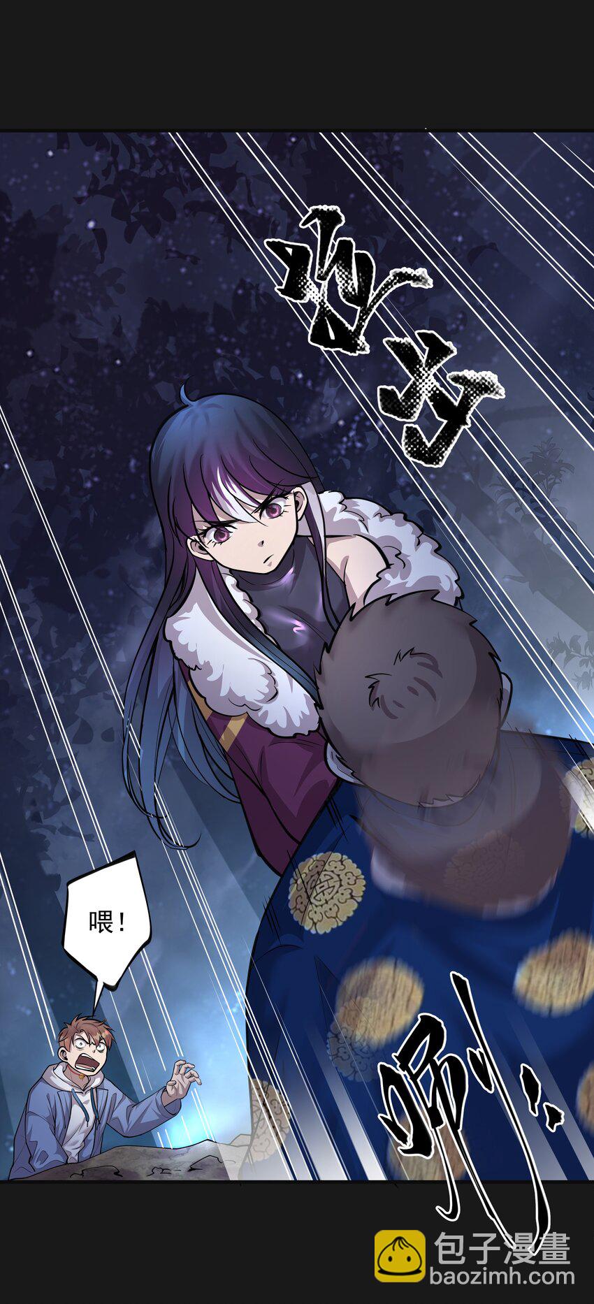 《六指诡医》009 鼻子流血 第29页