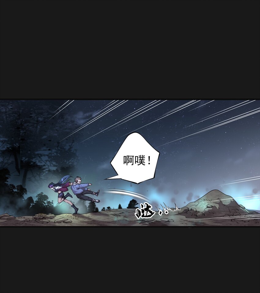 《六指诡医》009 鼻子流血 第38页