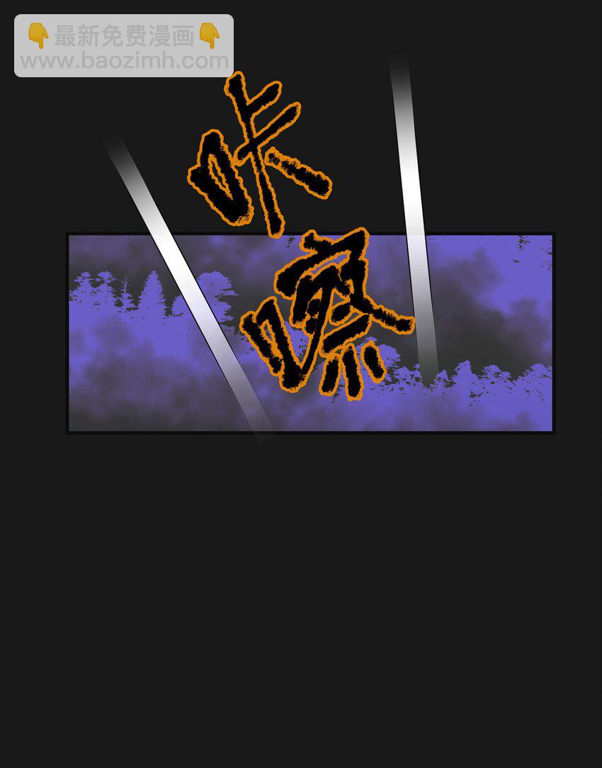 《六指诡医》009 鼻子流血 第8页