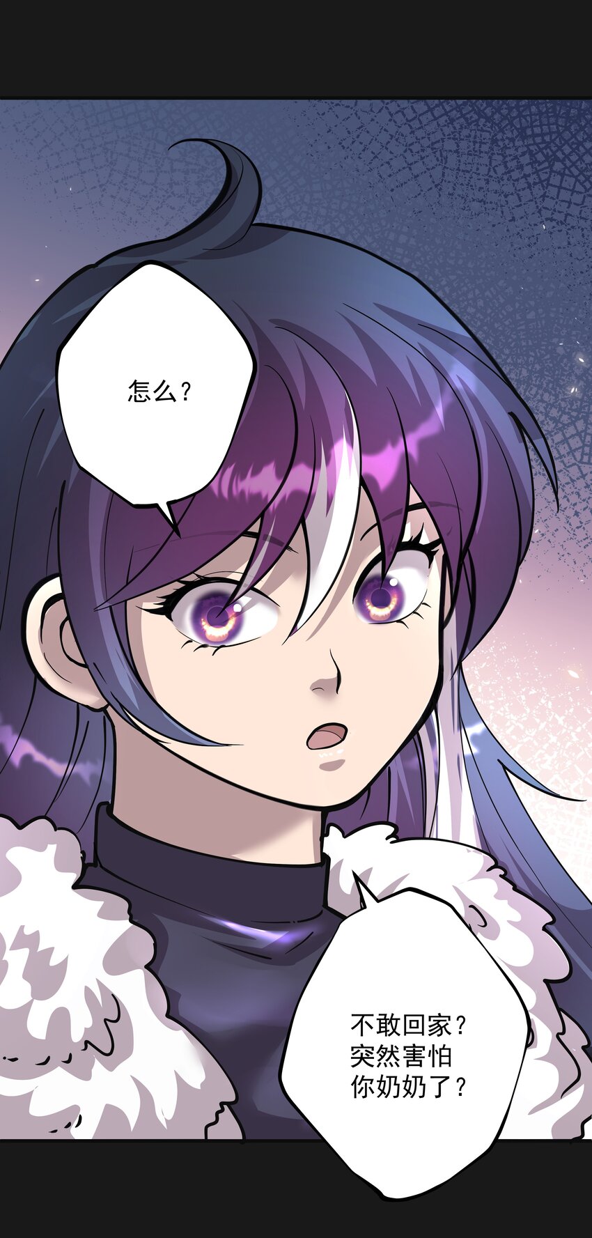 《六指诡医》011 苍颜1 第10页