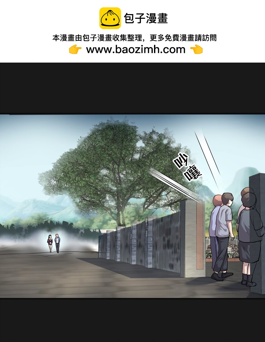 《六指诡医》011 苍颜1 第18页