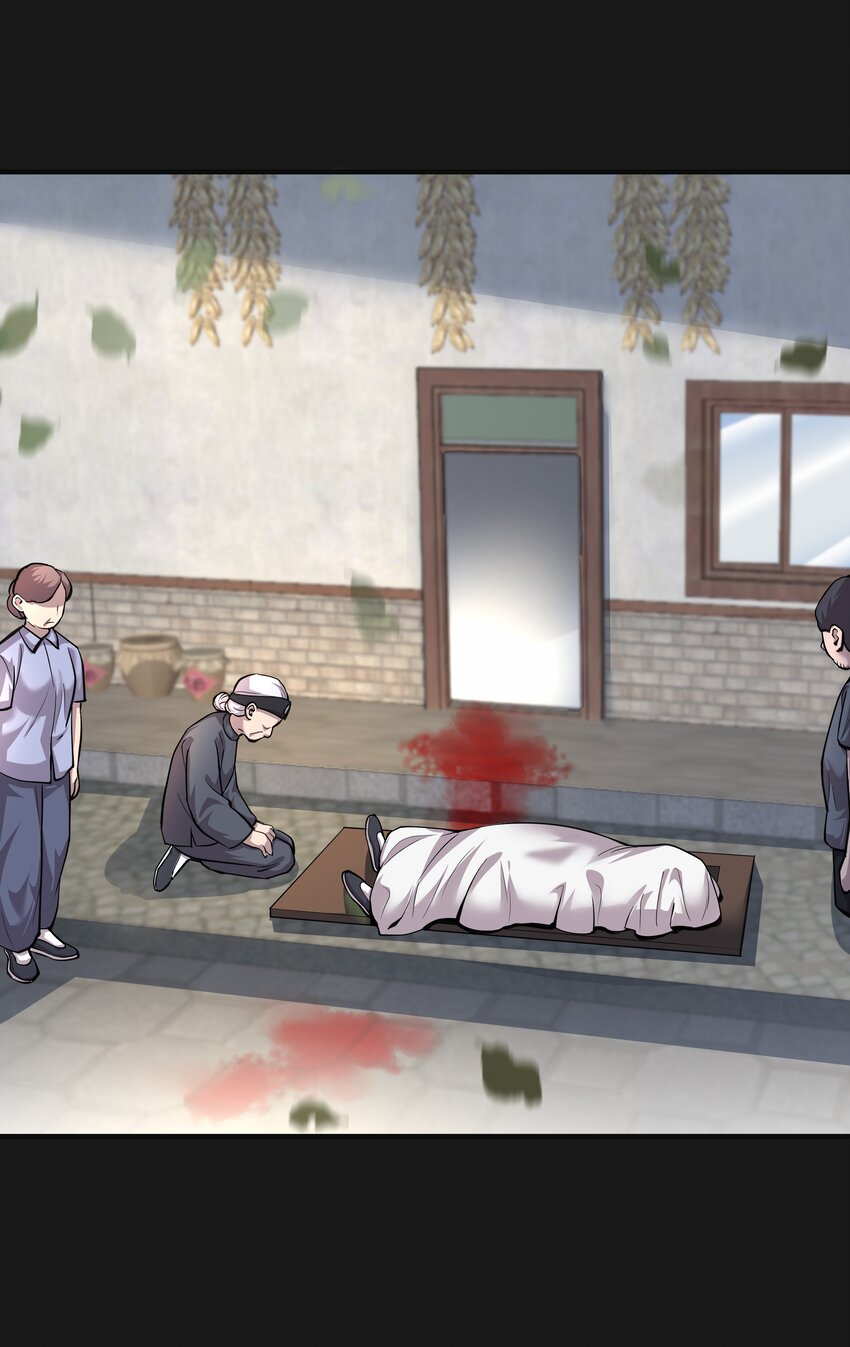 《六指诡医》011 苍颜1 第23页