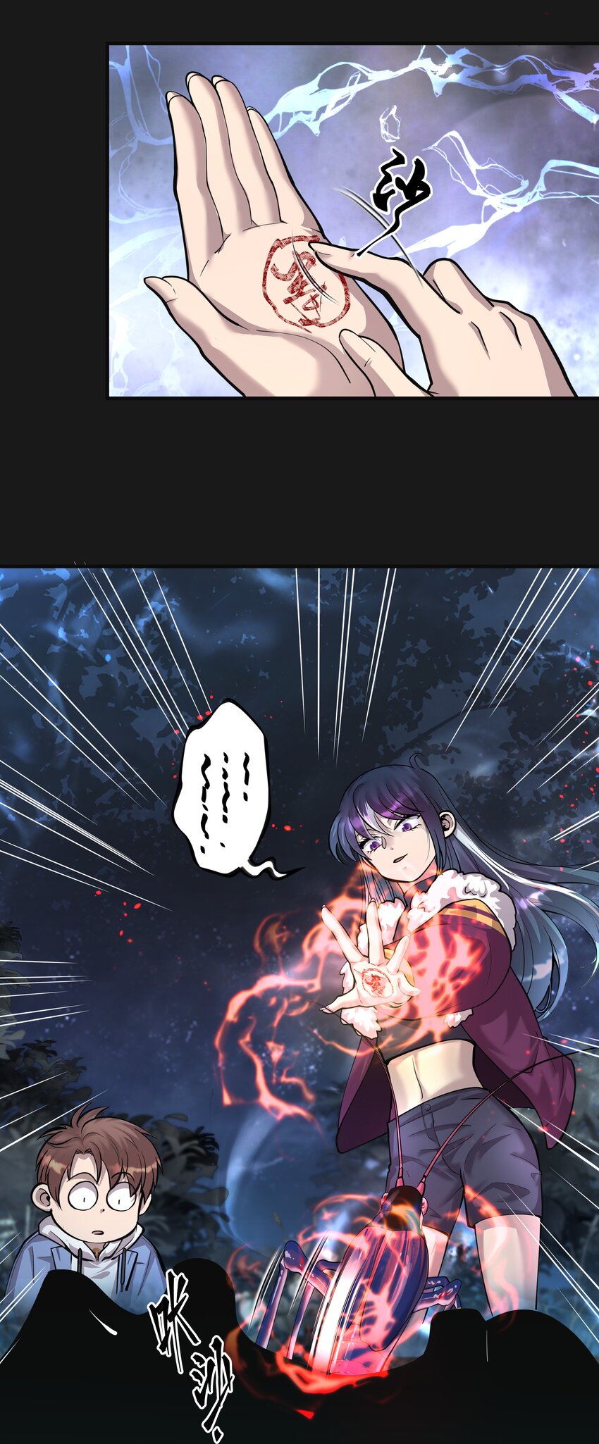 《六指诡医》011 苍颜1 第5页