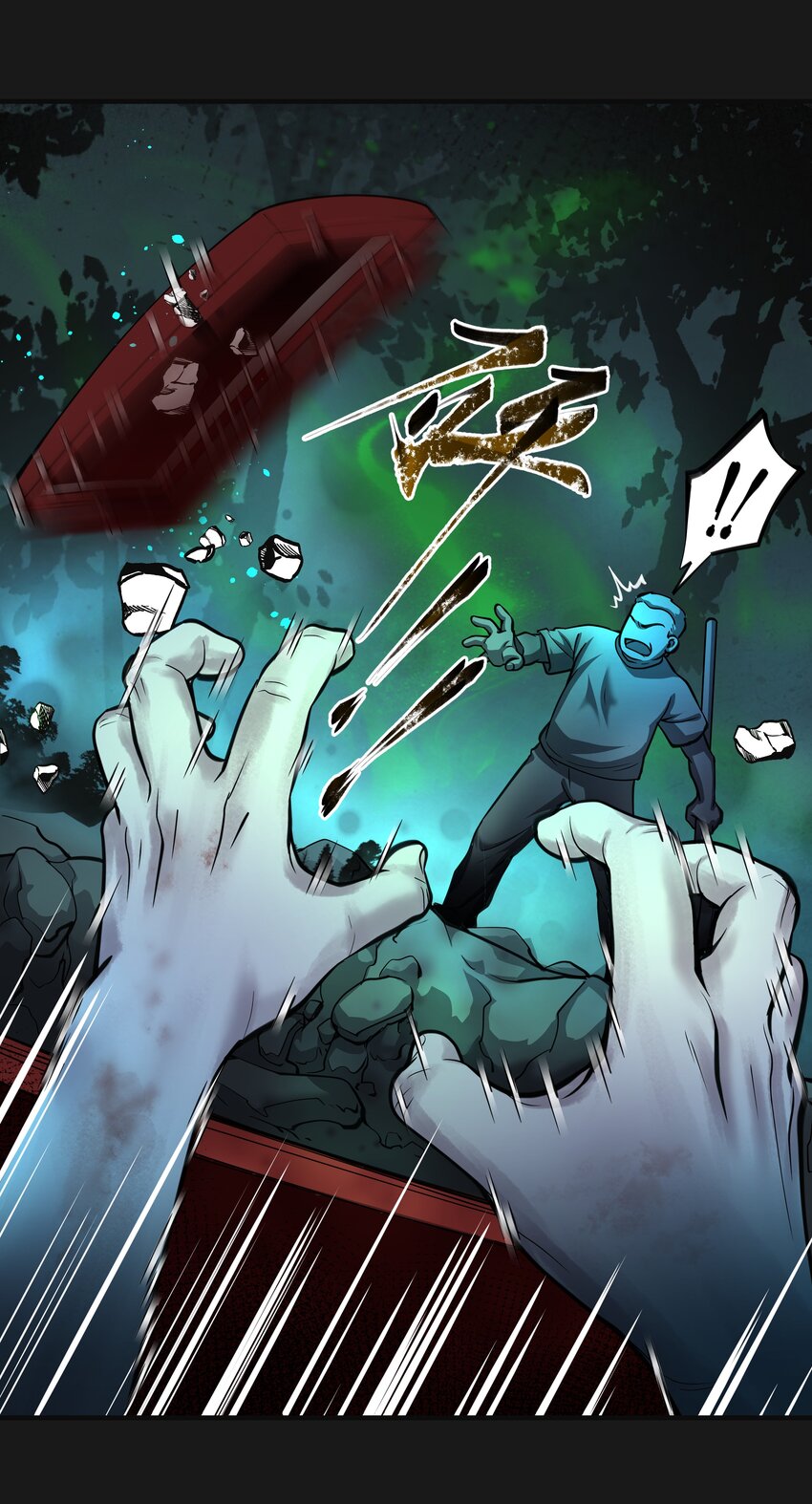 《六指诡医》010 鼻子流血2 第15页