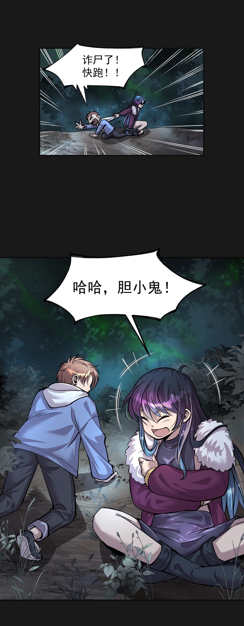 《六指诡医》010 鼻子流血2 第19页