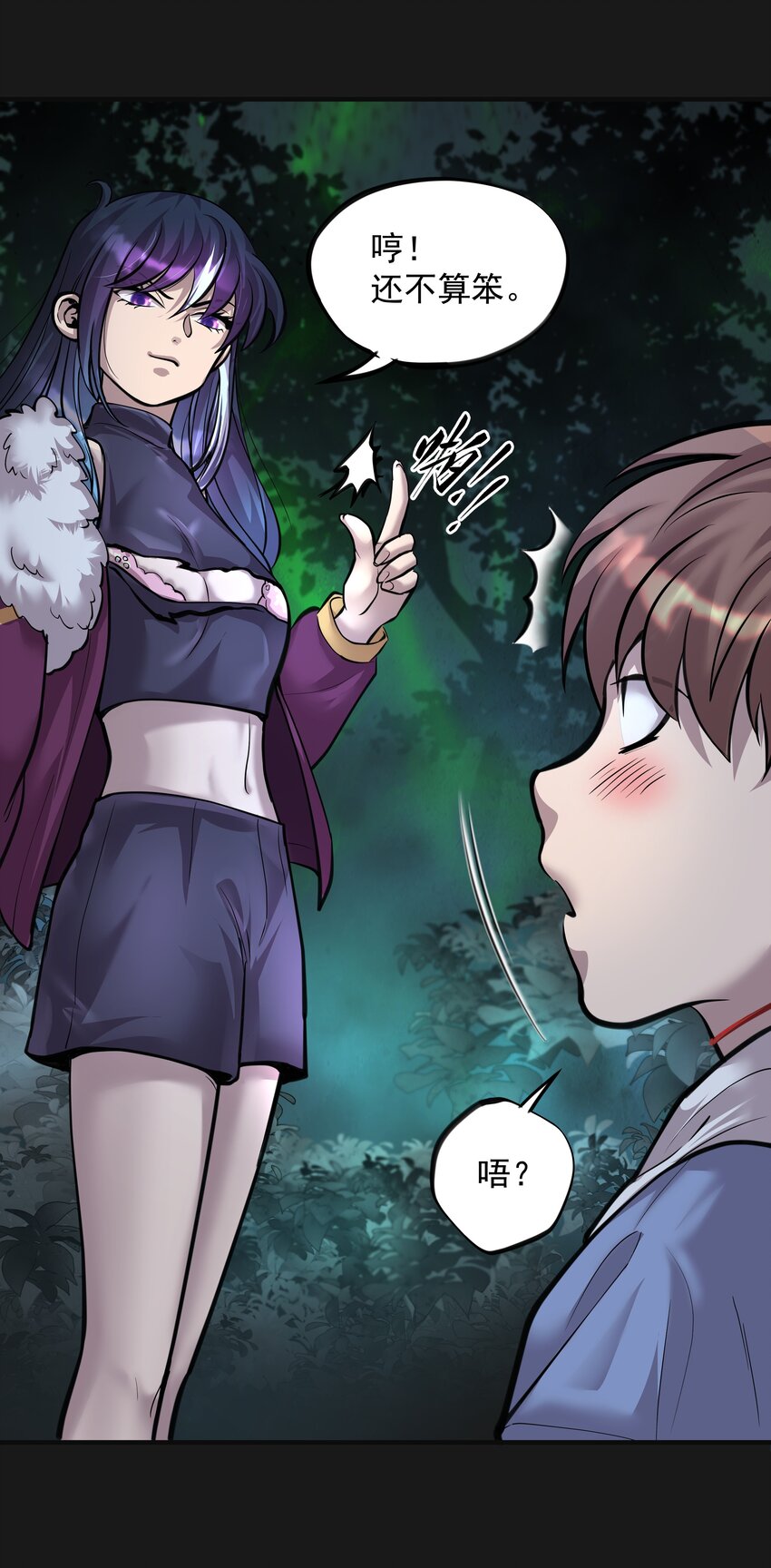 《六指诡医》010 鼻子流血2 第21页