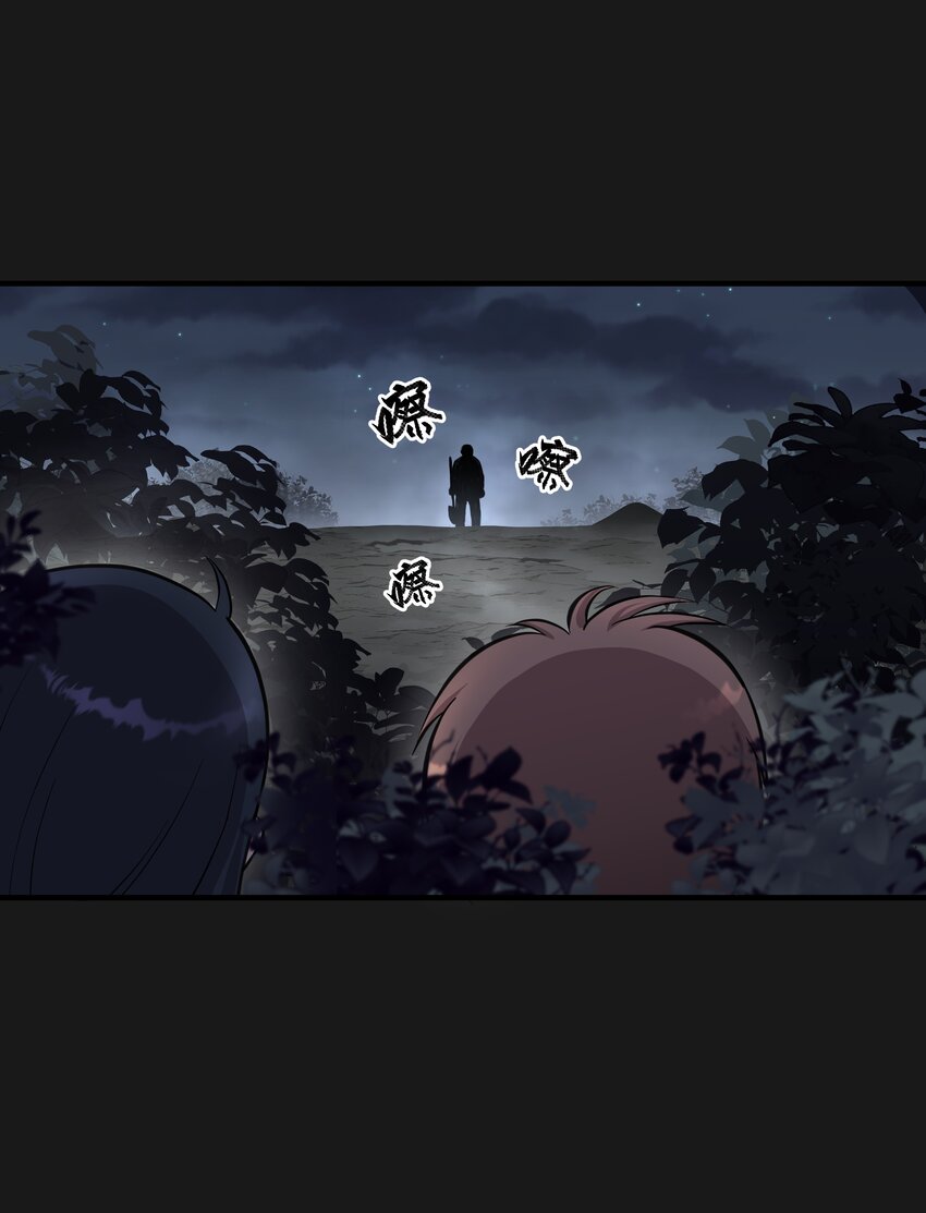 《六指诡医》010 鼻子流血2 第4页