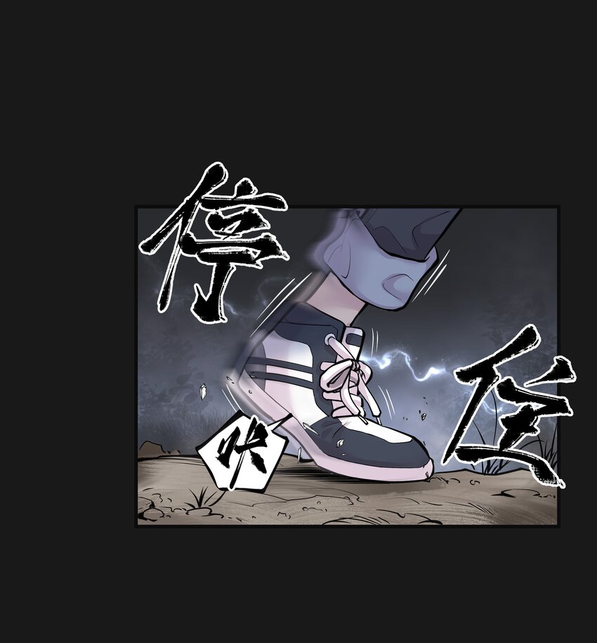 《六指诡医》008 戴狐狸面具的女人 第12页