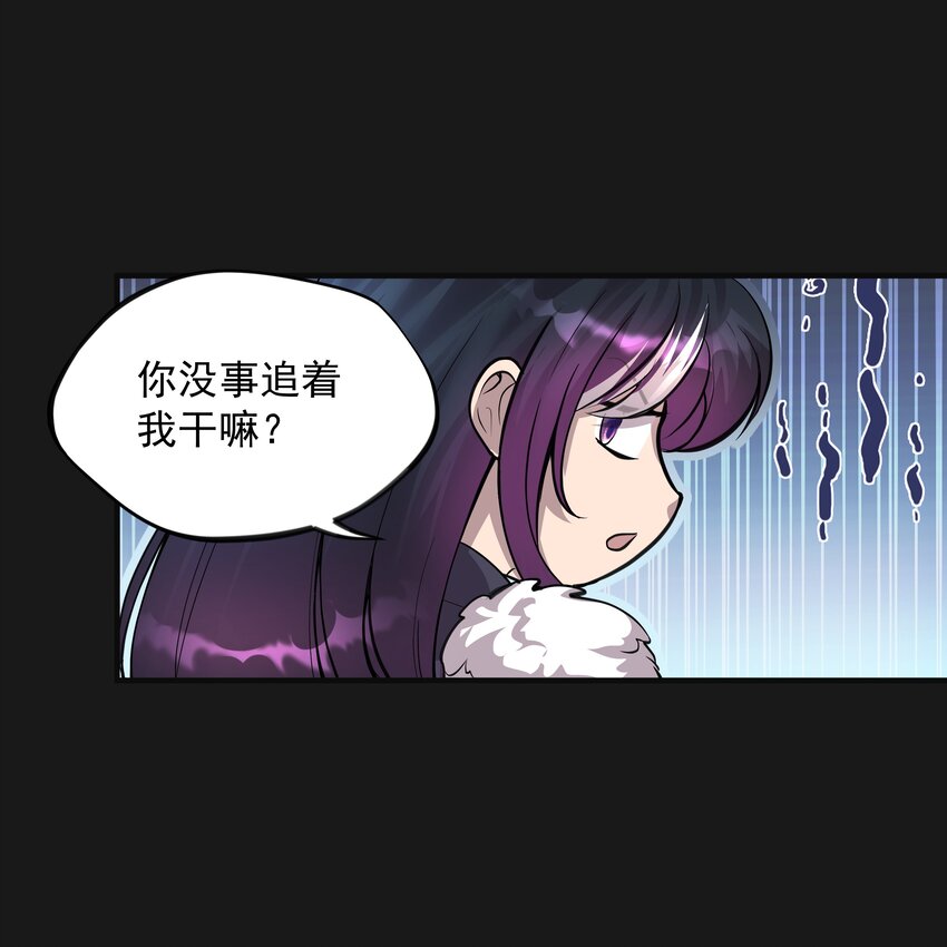 《六指诡医》008 戴狐狸面具的女人 第25页