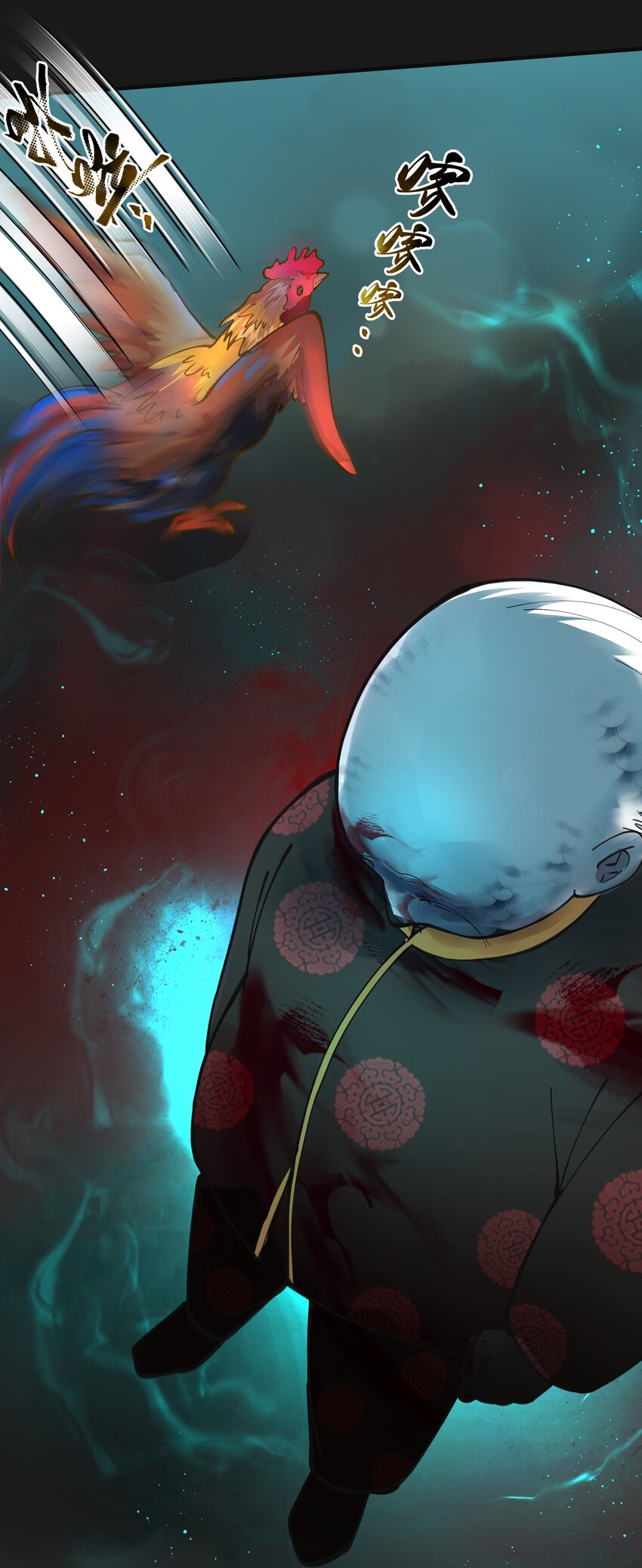 《六指诡医》015 诈尸 3 第21页