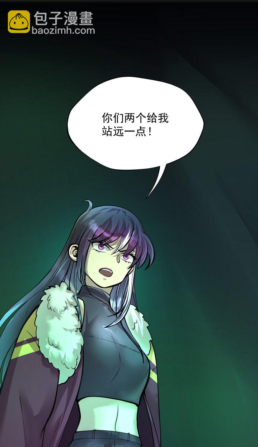 《六指诡医》015 诈尸 3 第24页