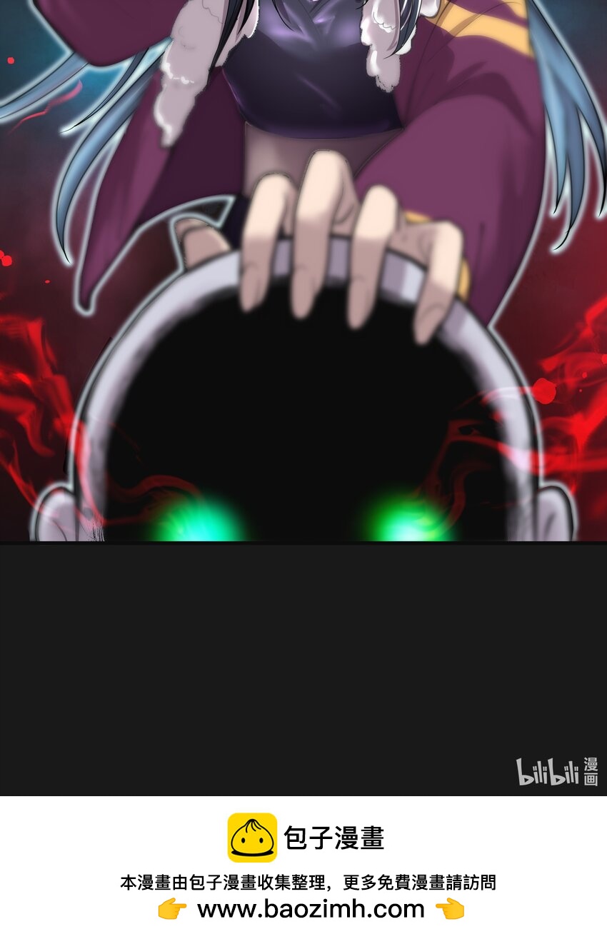 《六指诡医》015 诈尸 3 第36页
