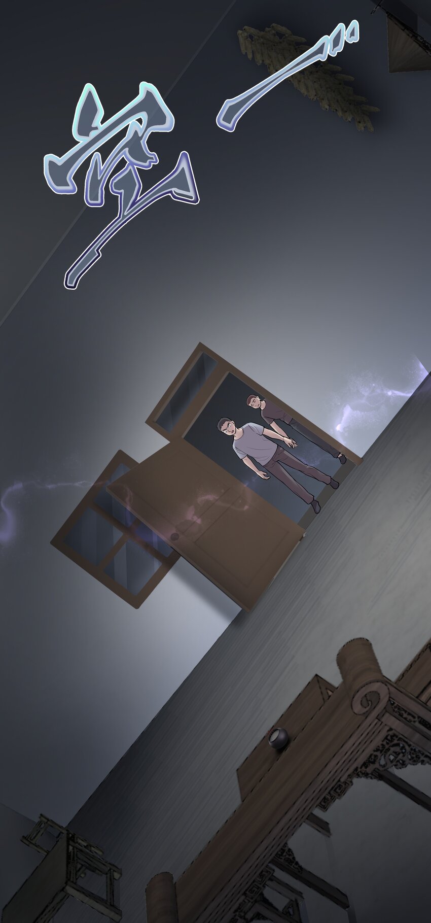 《六指诡医》015 诈尸 3 第6页