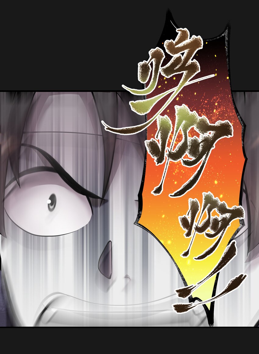 《六指诡医》014 诈尸 2 第10页