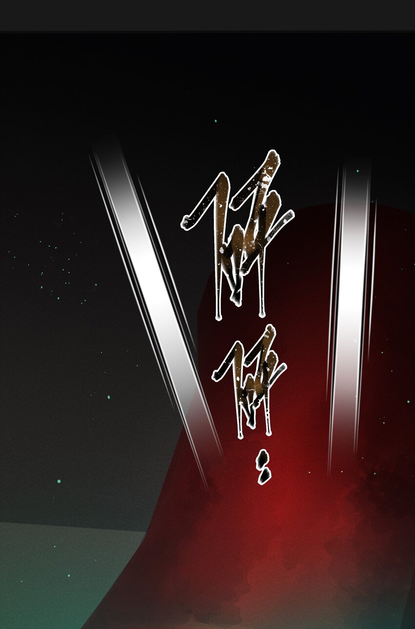 《六指诡医》014 诈尸 2 第13页