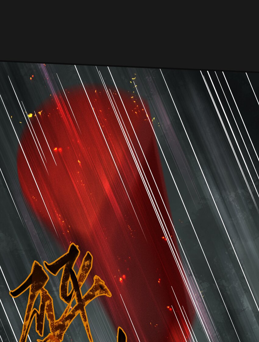 《六指诡医》014 诈尸 2 第18页