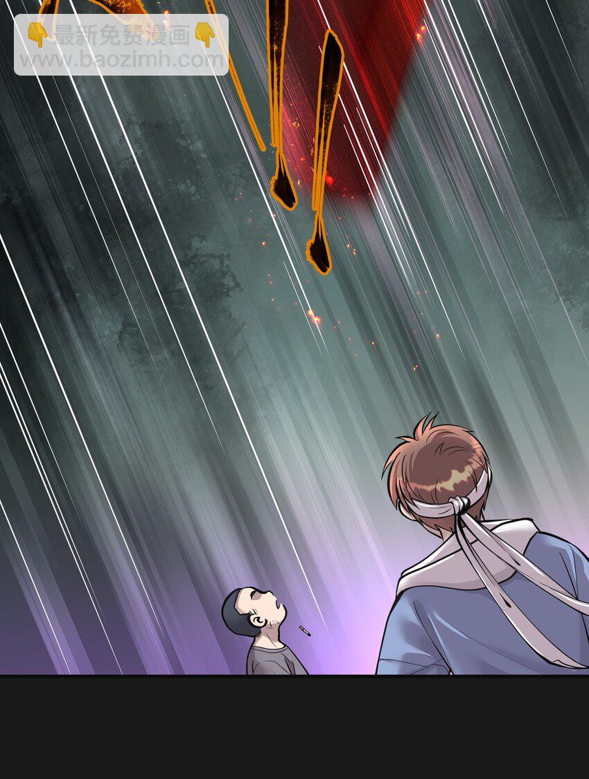 《六指诡医》014 诈尸 2 第19页