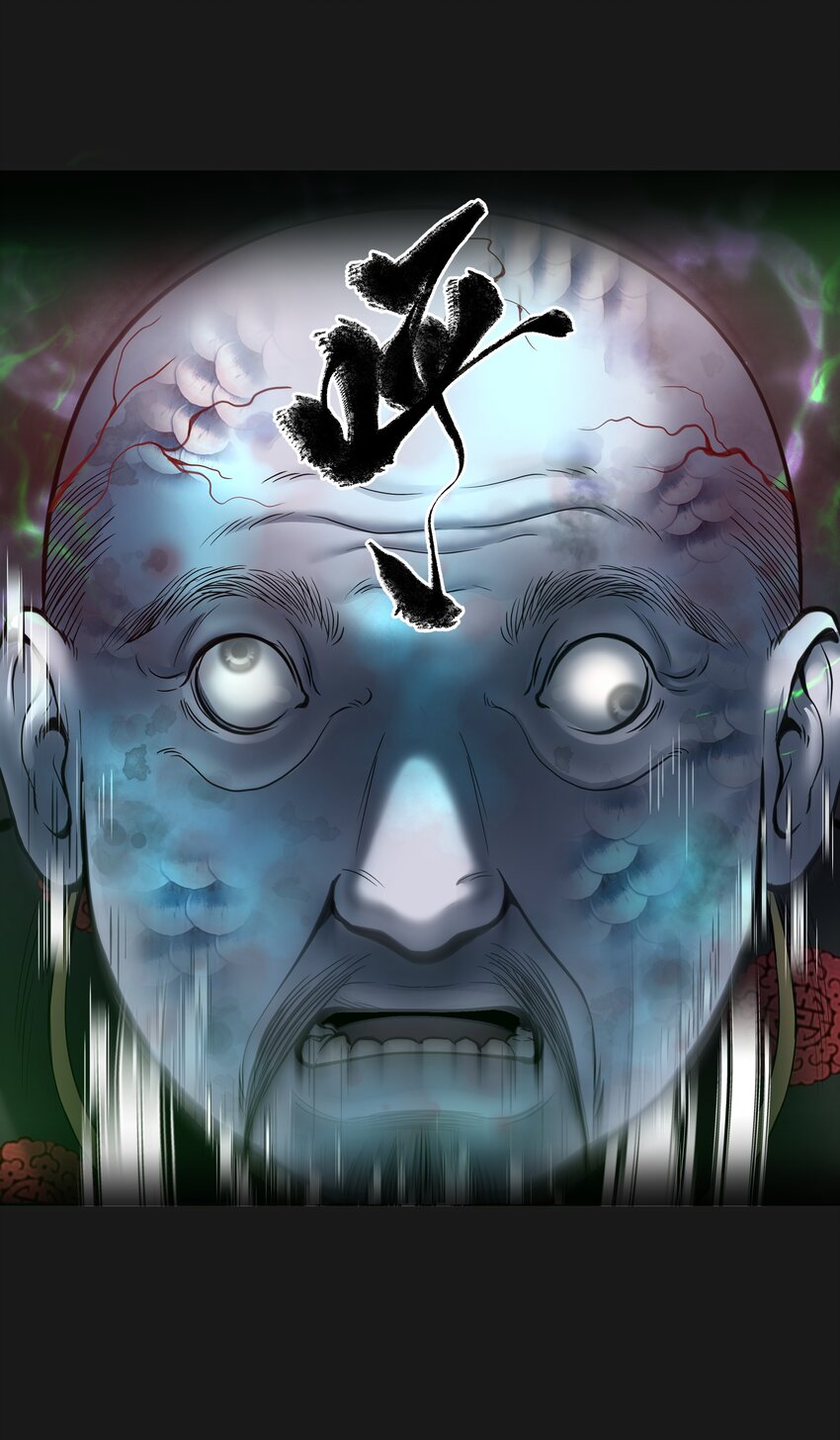 《六指诡医》014 诈尸 2 第27页