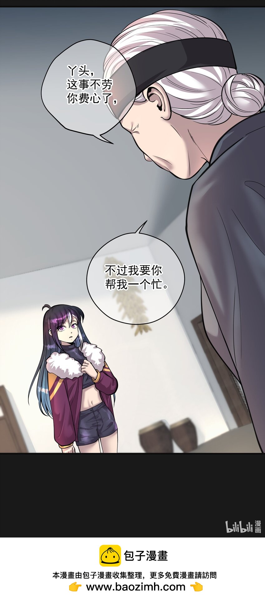 《六指诡医》012 苍颜 2 第29页