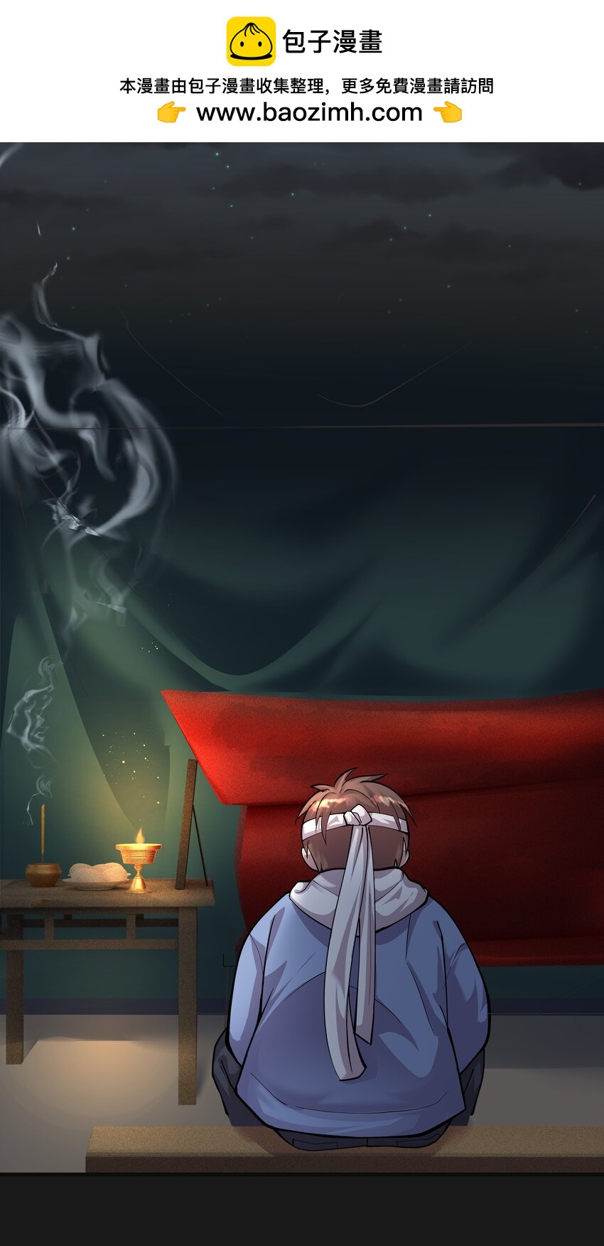 《六指诡医》013 诈尸 1 第17页
