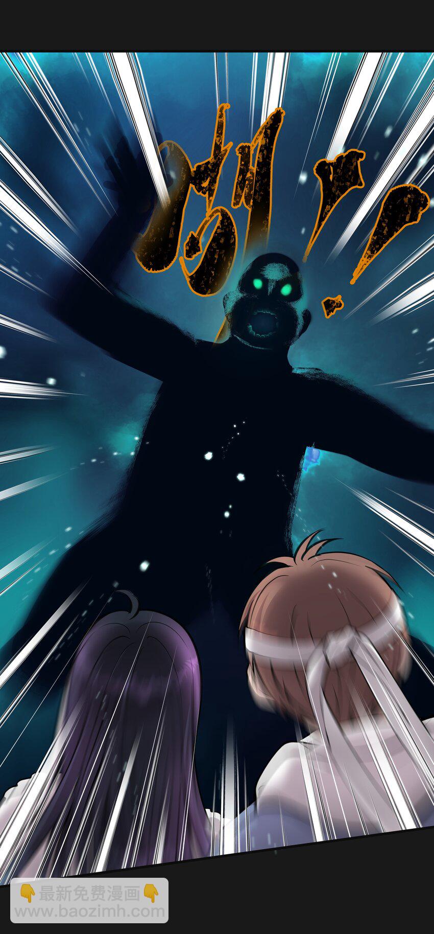 《六指诡医》016 六指 第10页
