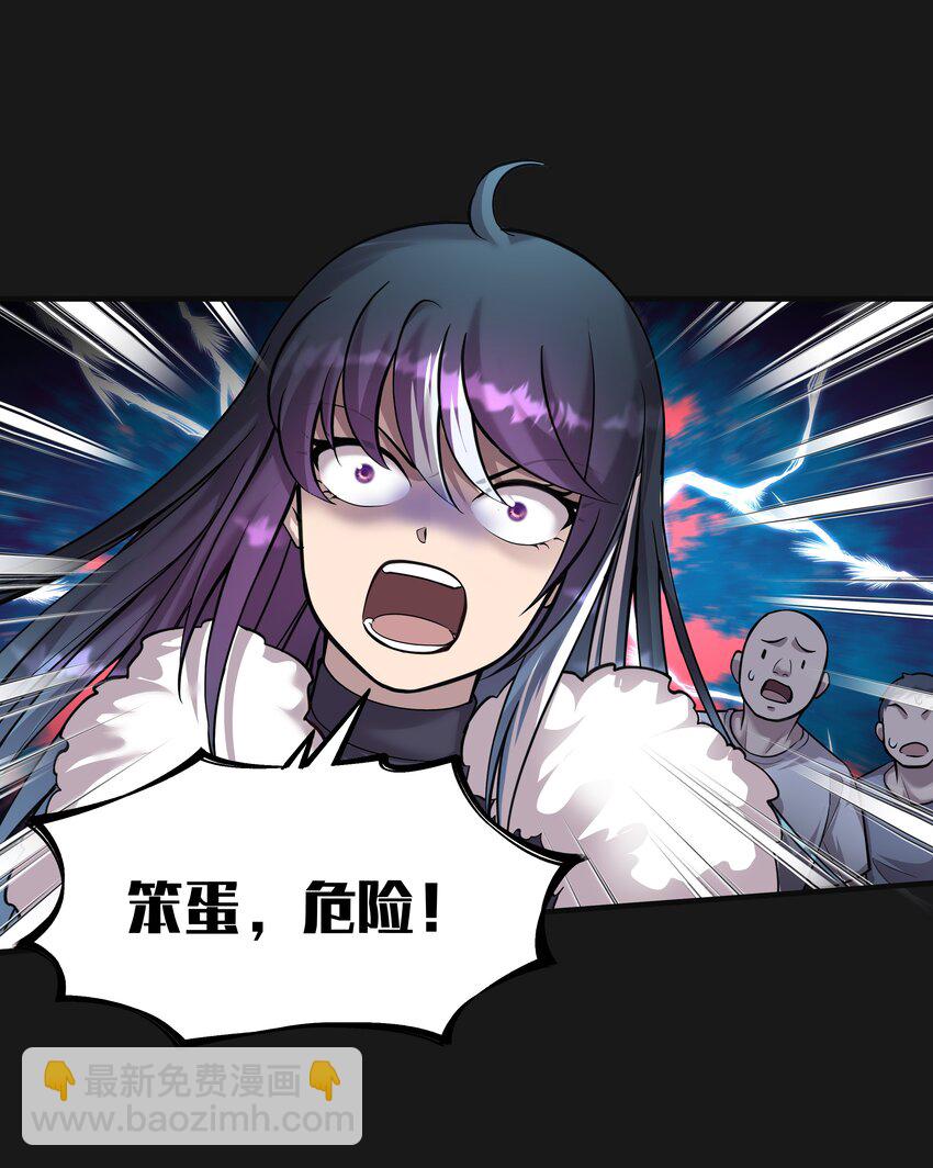 《六指诡医》016 六指 第14页