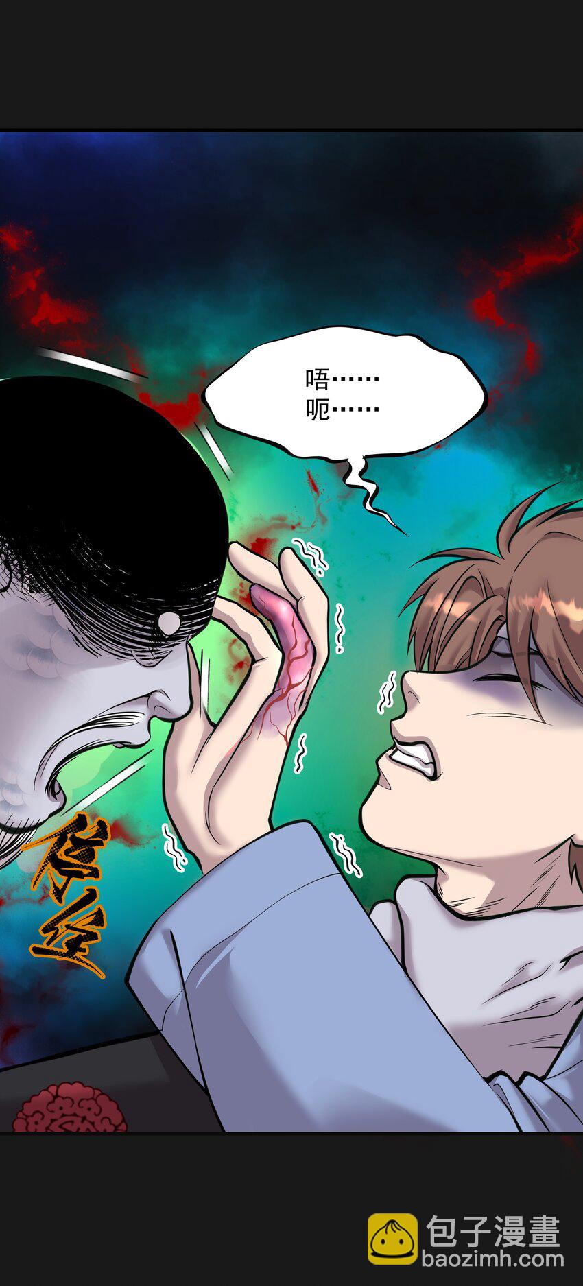 《六指诡医》016 六指 第16页
