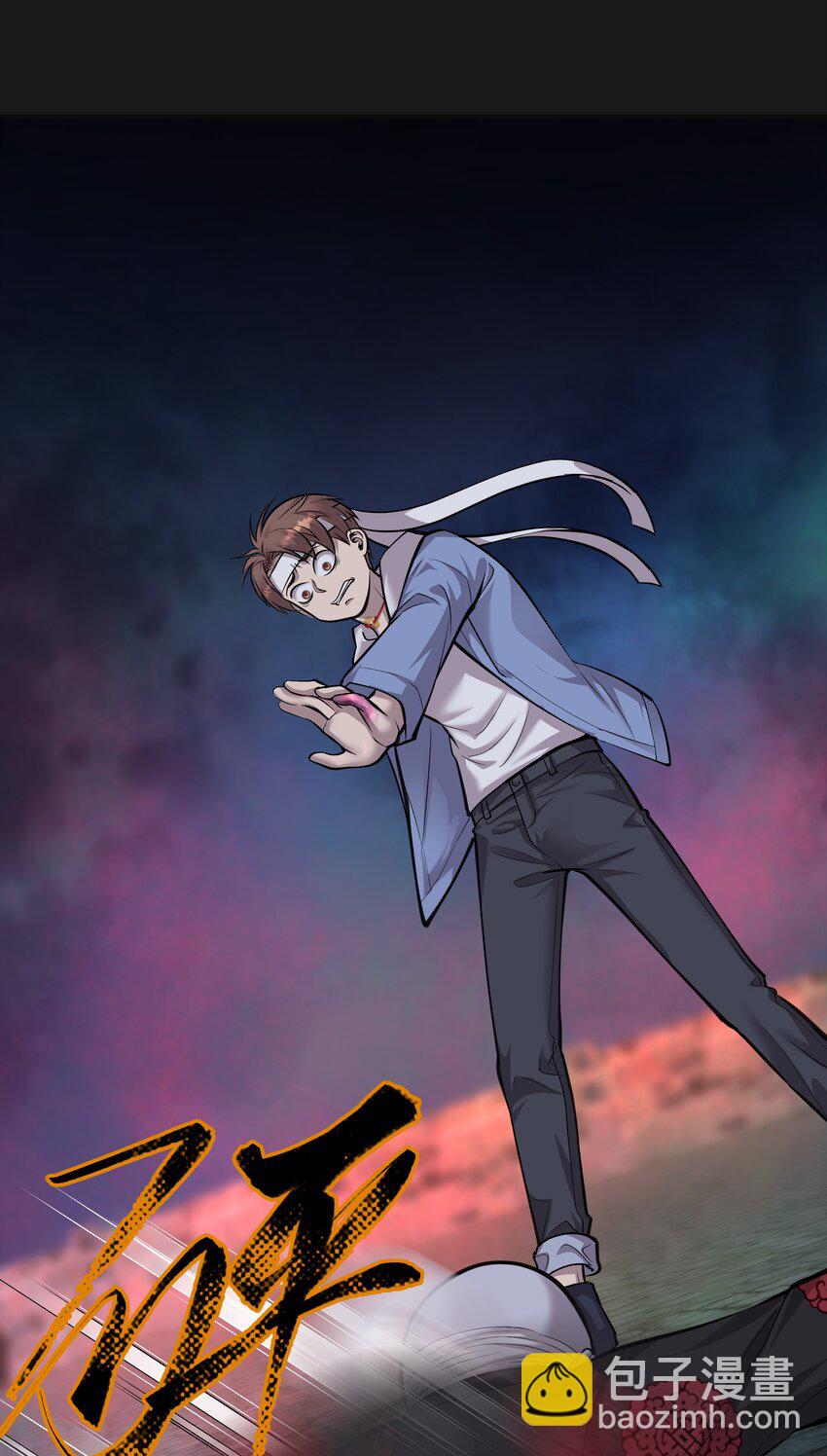 《六指诡医》016 六指 第17页
