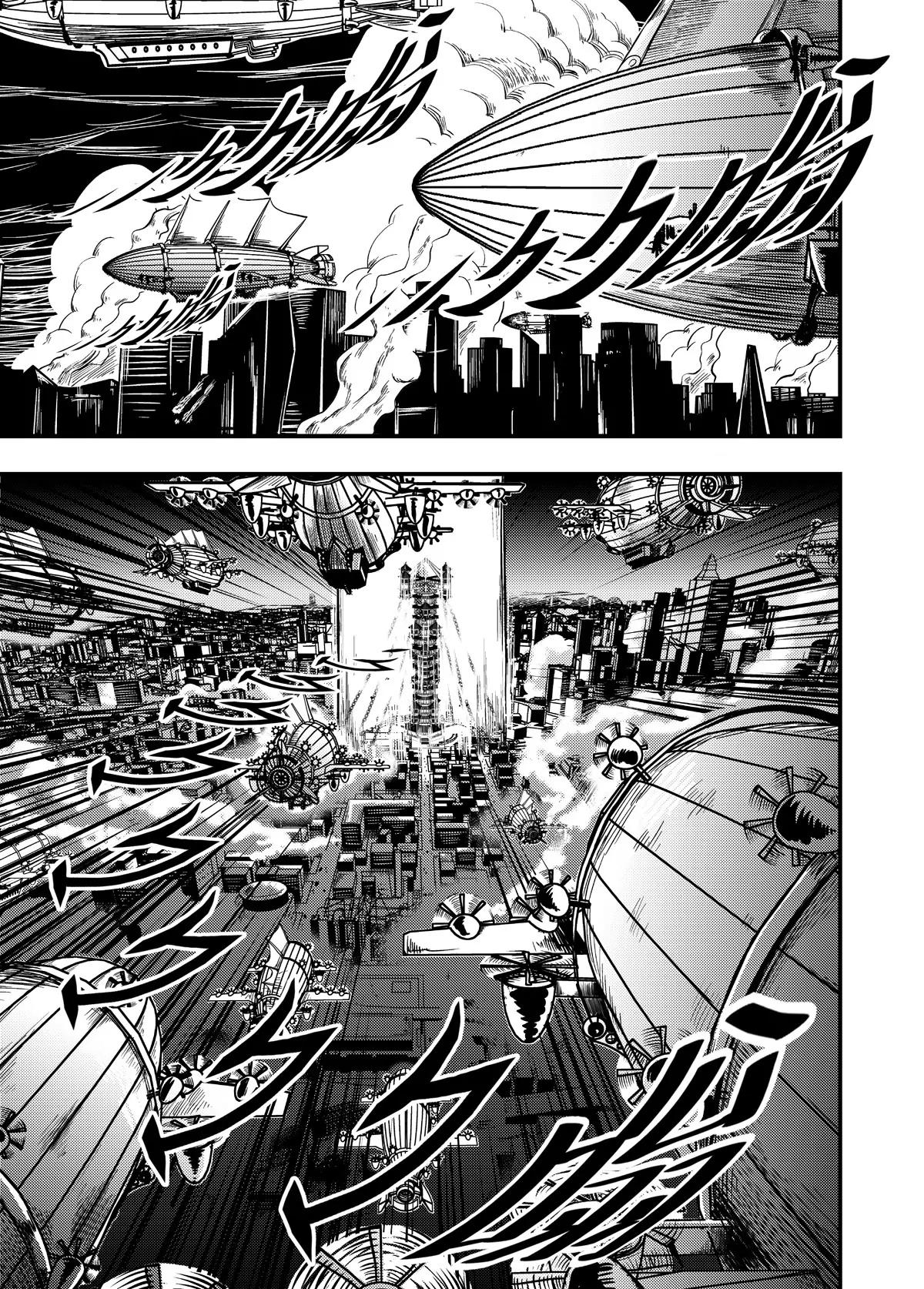 《反转骑士——世界之链》第2话 黑暗漩涡 第3页
