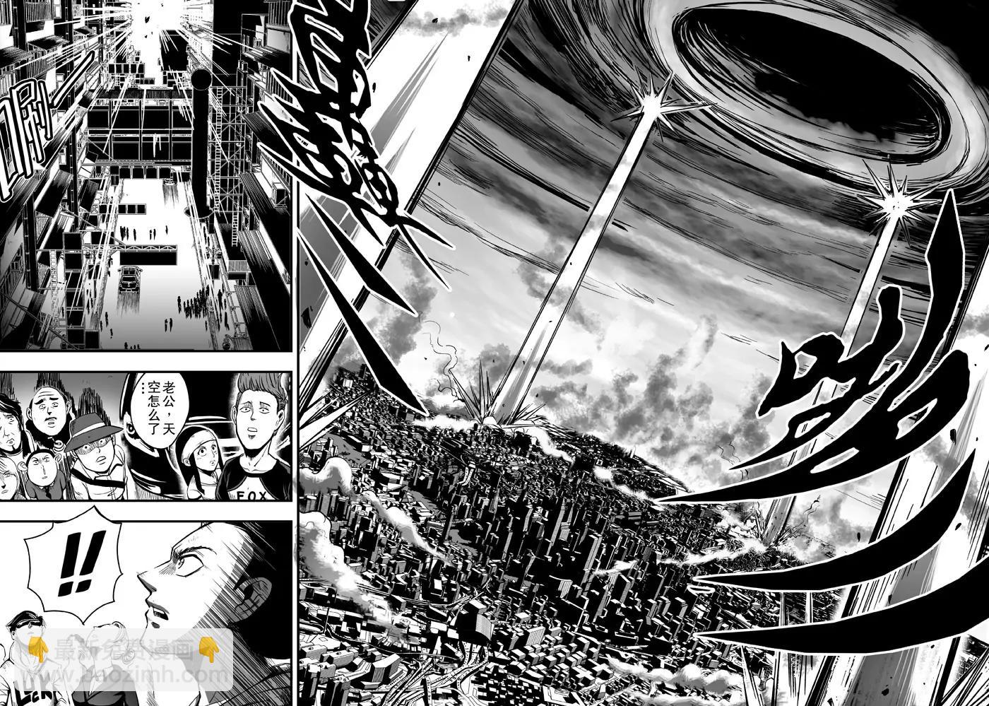 《反转骑士——世界之链》第1话 成为了勇者的魔王 第33页