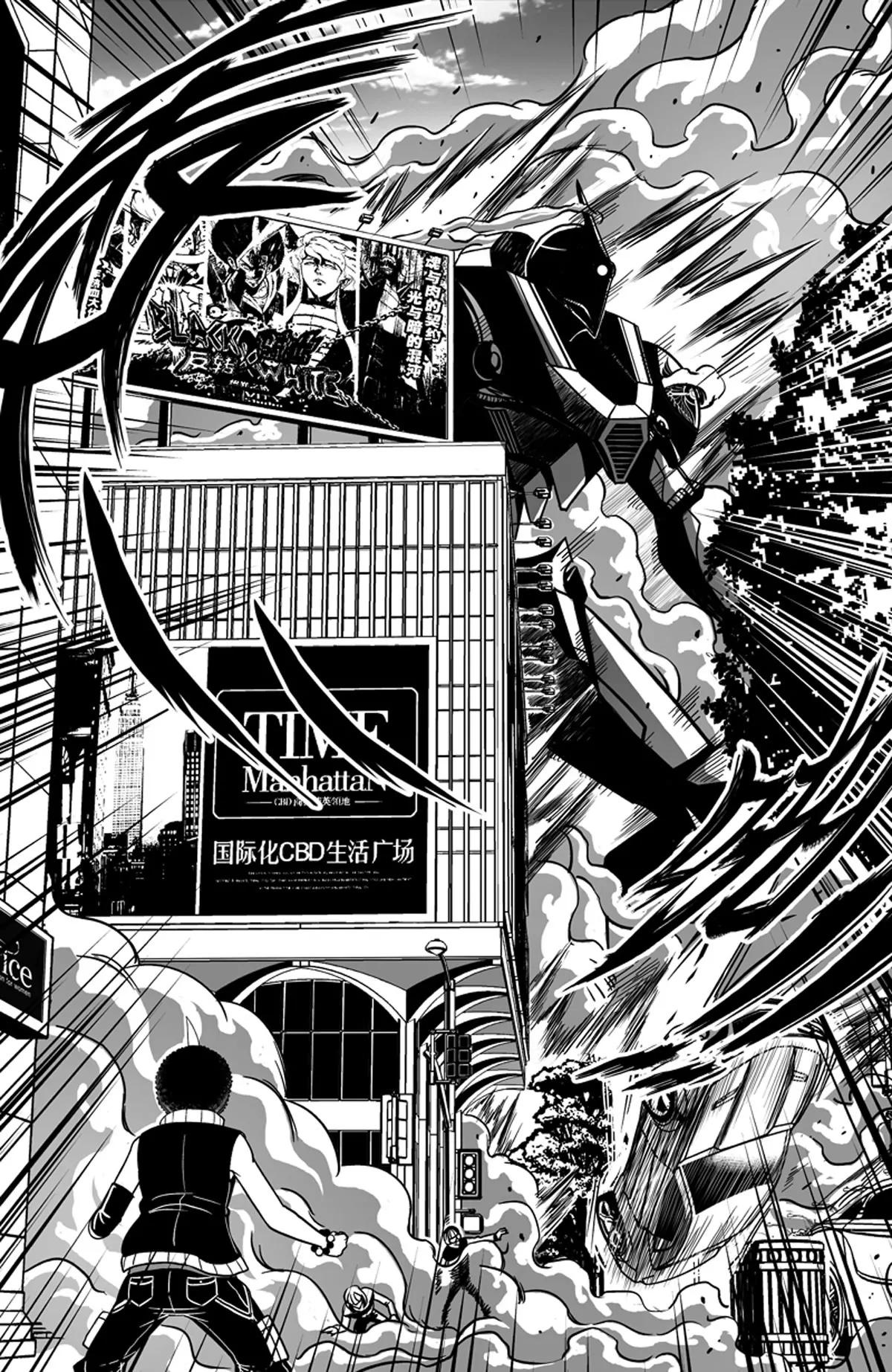 《反转骑士——世界之链》009王都第一阶 第12页