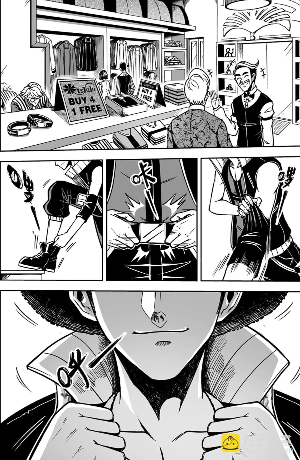 《反转骑士——世界之链》009王都第一阶 第9页