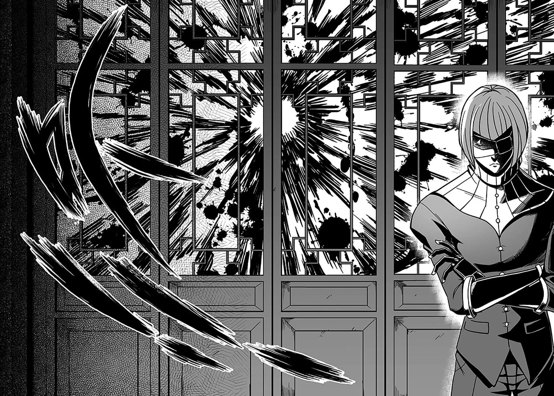 《反转骑士——世界之链》第15话来自深渊的躁动 第15页