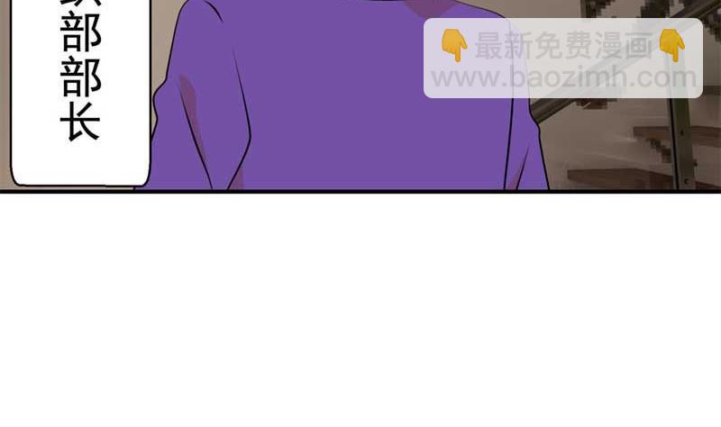 《人生片段》加入黑帮（上） 第10页