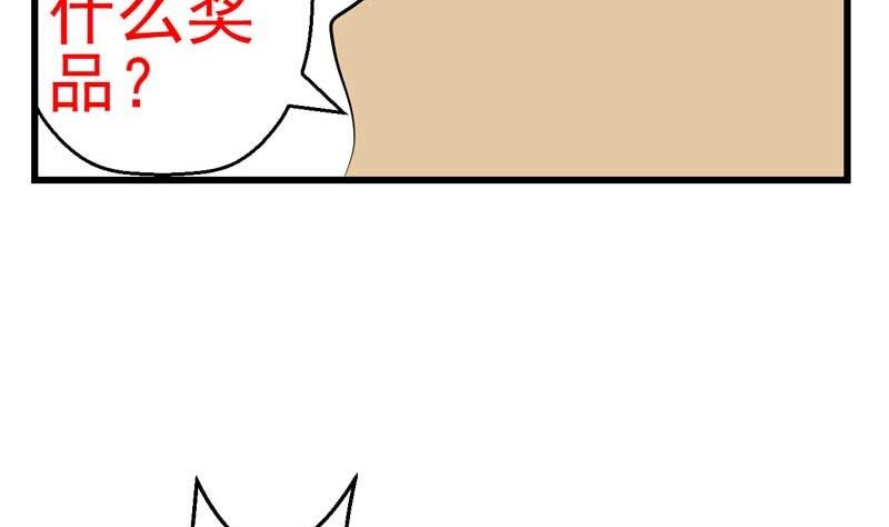 《人生片段》加入黑帮（上） 第22页