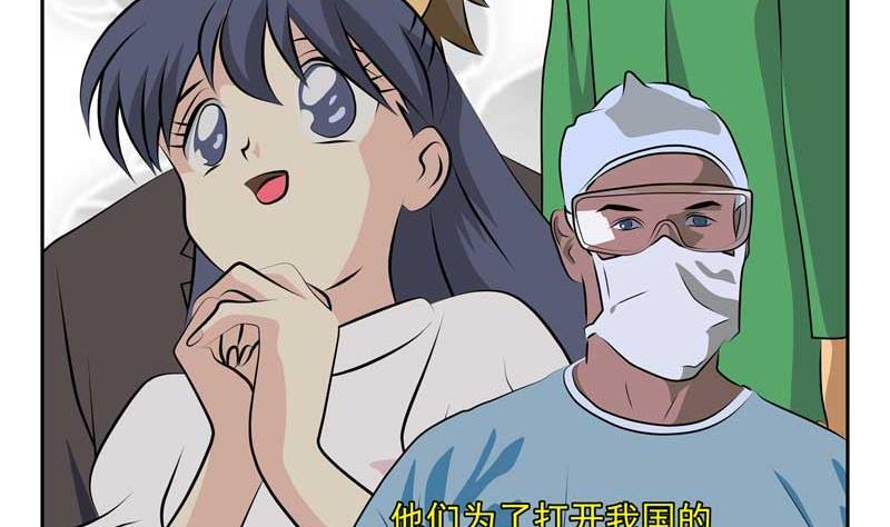 《人生片段》加入黑帮（上） 第2页