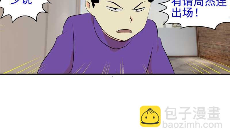 《人生片段》加入黑帮（上） 第35页