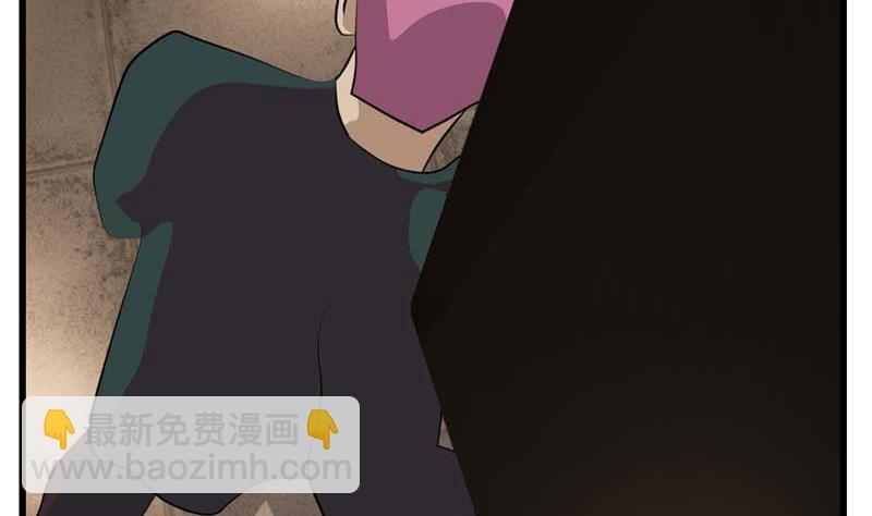 《人生片段》加入黑帮（上） 第40页