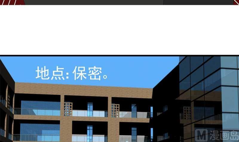 《人生片段》加入黑帮（上） 第6页