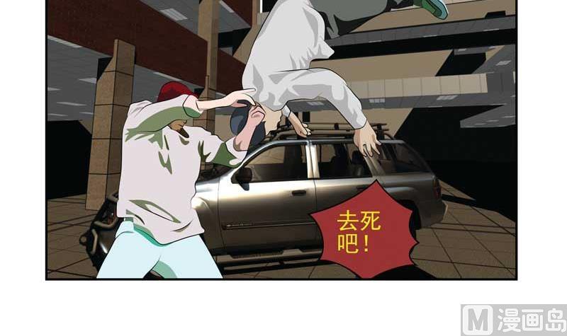 《人生片段》天意弄人（下） 第12页